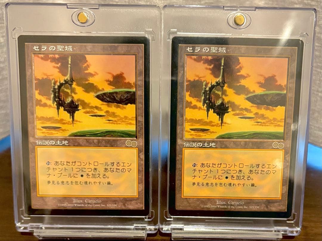 セラの聖域 Serra’s Sanctum MTG レガシー エンチャントレス