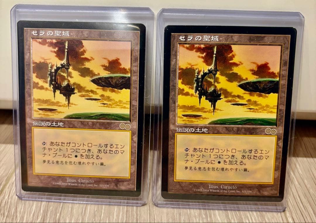 セラの聖域 Serra’s Sanctum MTG レガシー エンチャントレス
