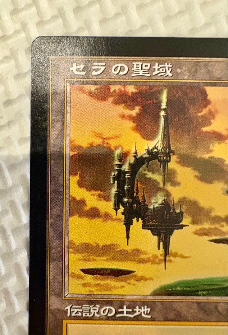 セラの聖域 Serra’s Sanctum MTG レガシー エンチャントレス