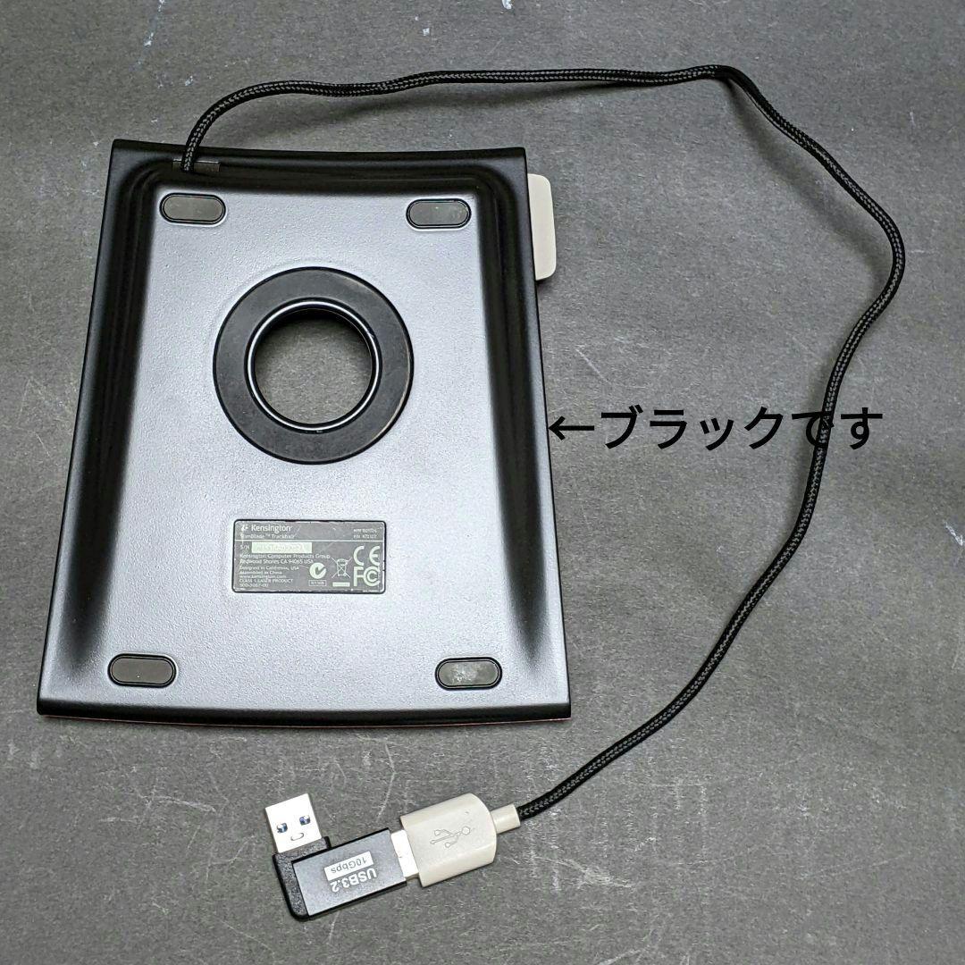 [TBY][有線]Kensington SlimBlade フルカスタム！