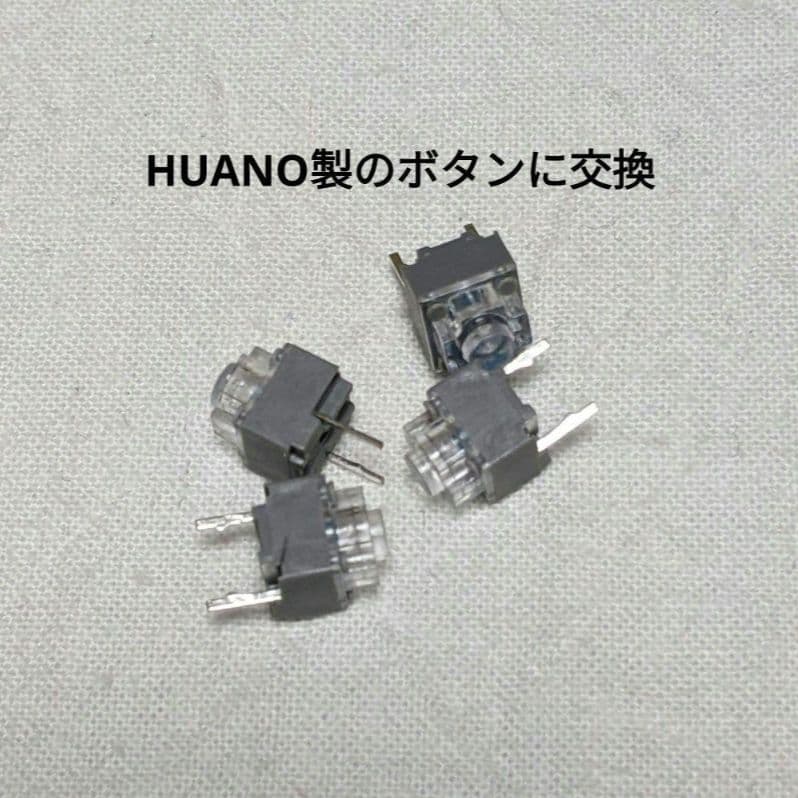 [TBY][有線]Kensington SlimBlade フルカスタム！