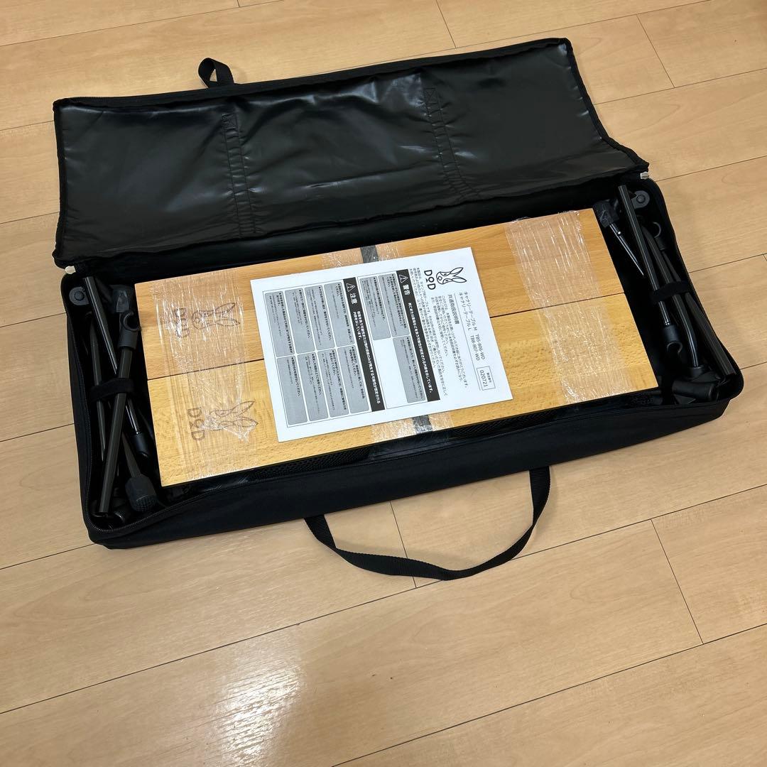 【もい】DOD キャナリーテーブル L