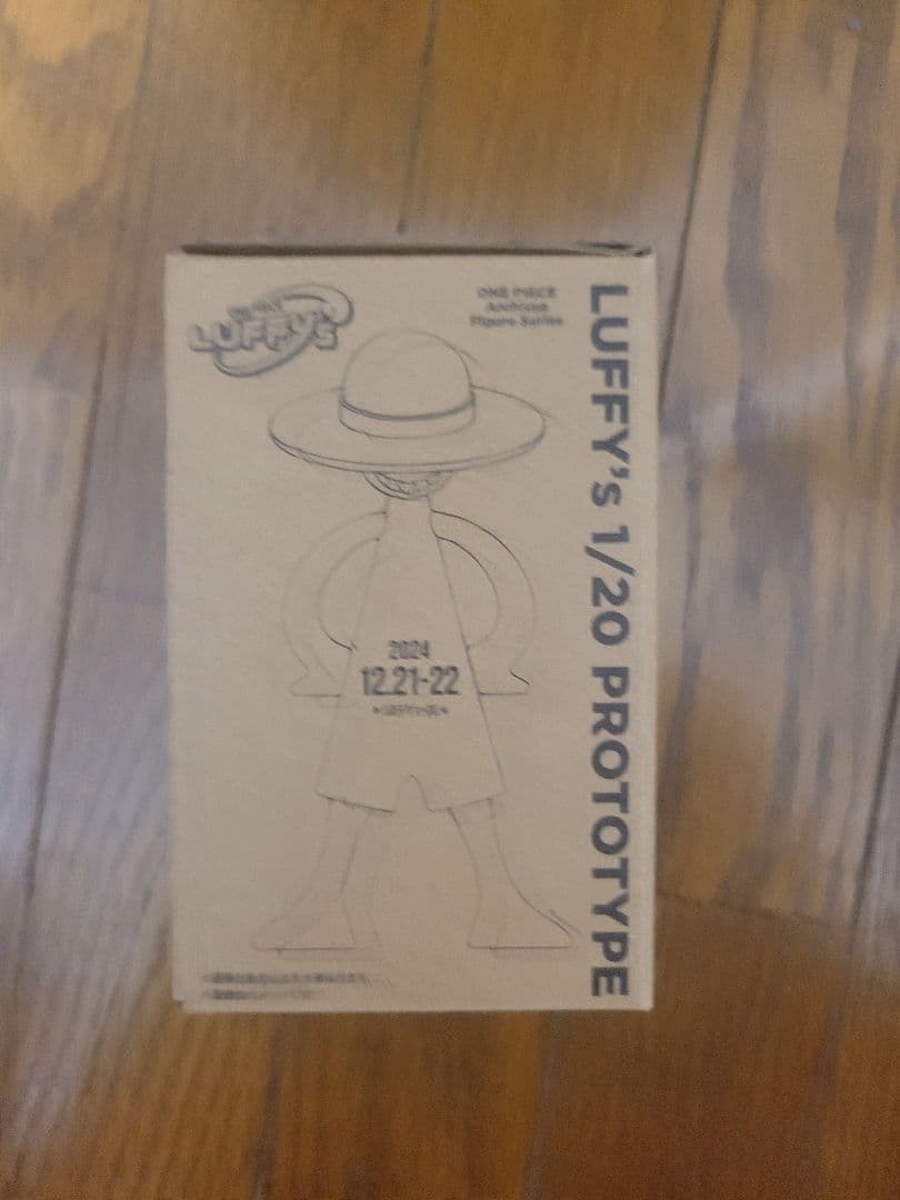 ルフィズ プロトタイプ エルバフ新品未開封