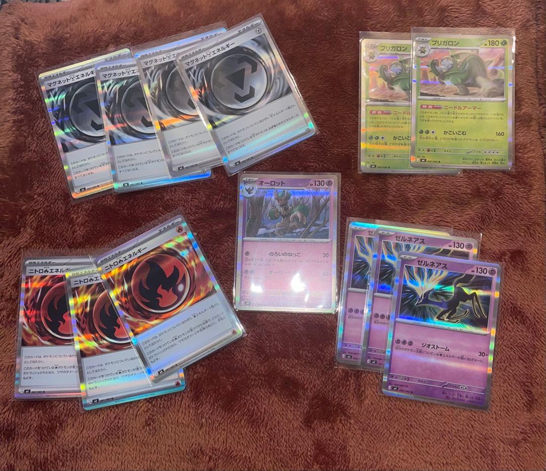 ジャンボアイス SR MEGA 拡張パック ニンジャスピナー 105/083