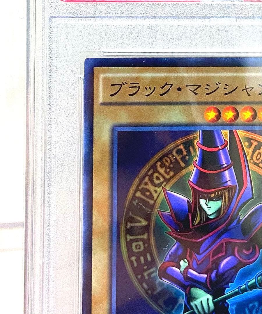 【PSA10】 ブラックマジシャン 遊戯王 2015年