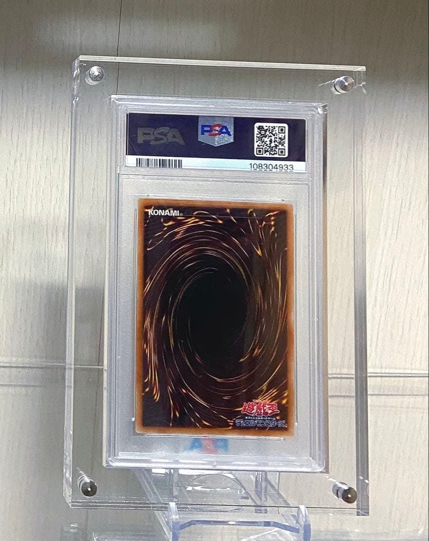 【PSA10】 ブラックマジシャン 遊戯王 2015年