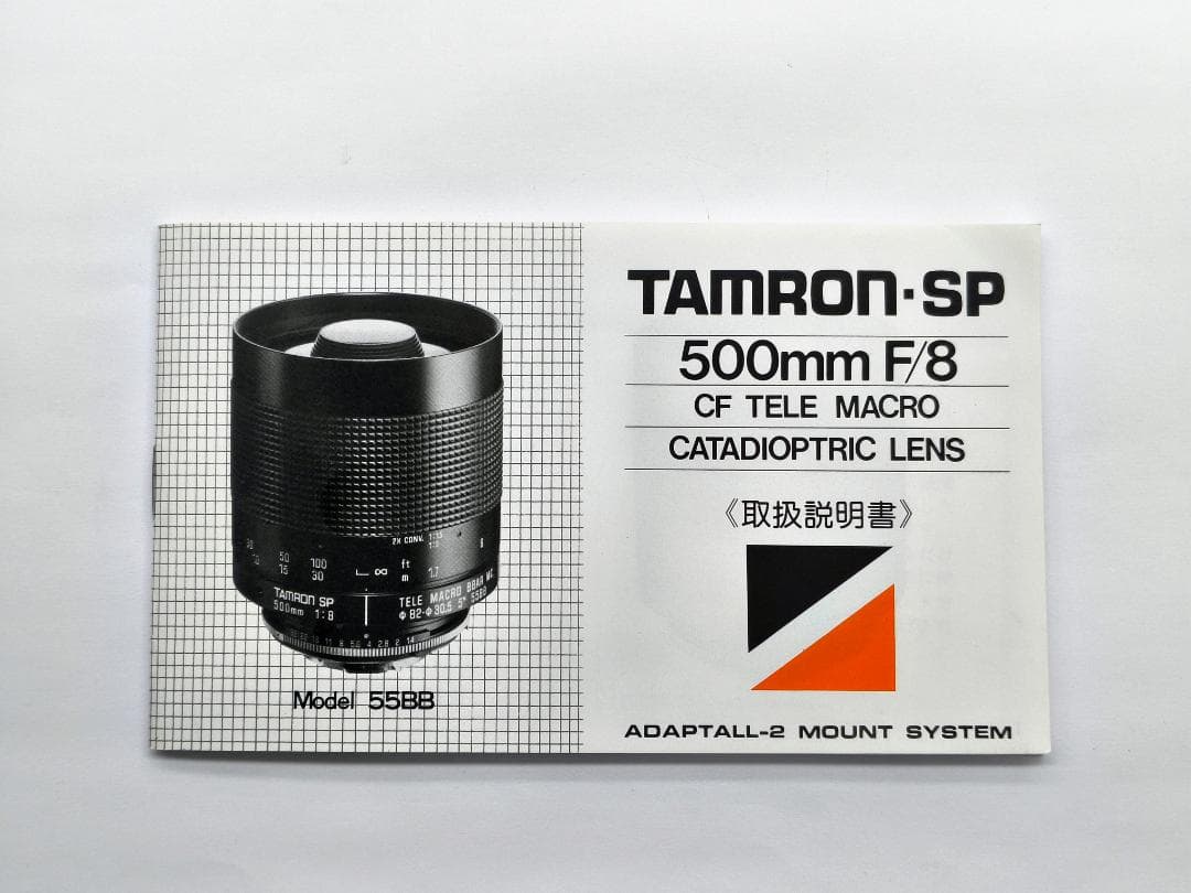 【中古品】タムロン SP 500mm f/8 レフレックスミラーレンズ