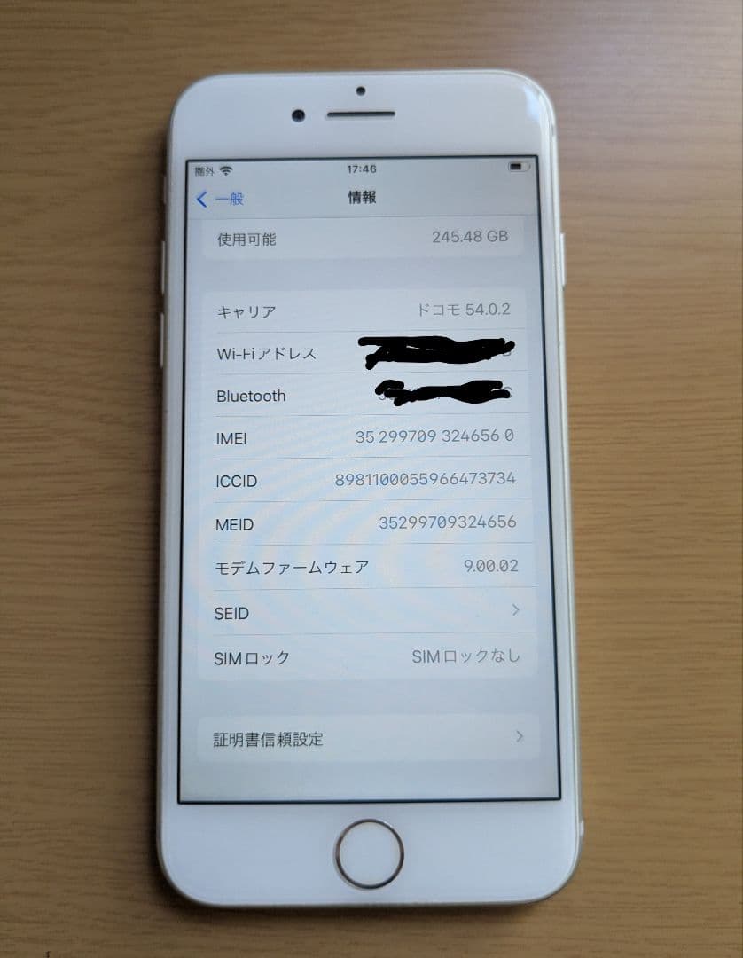 iphone8 256GB シルバー