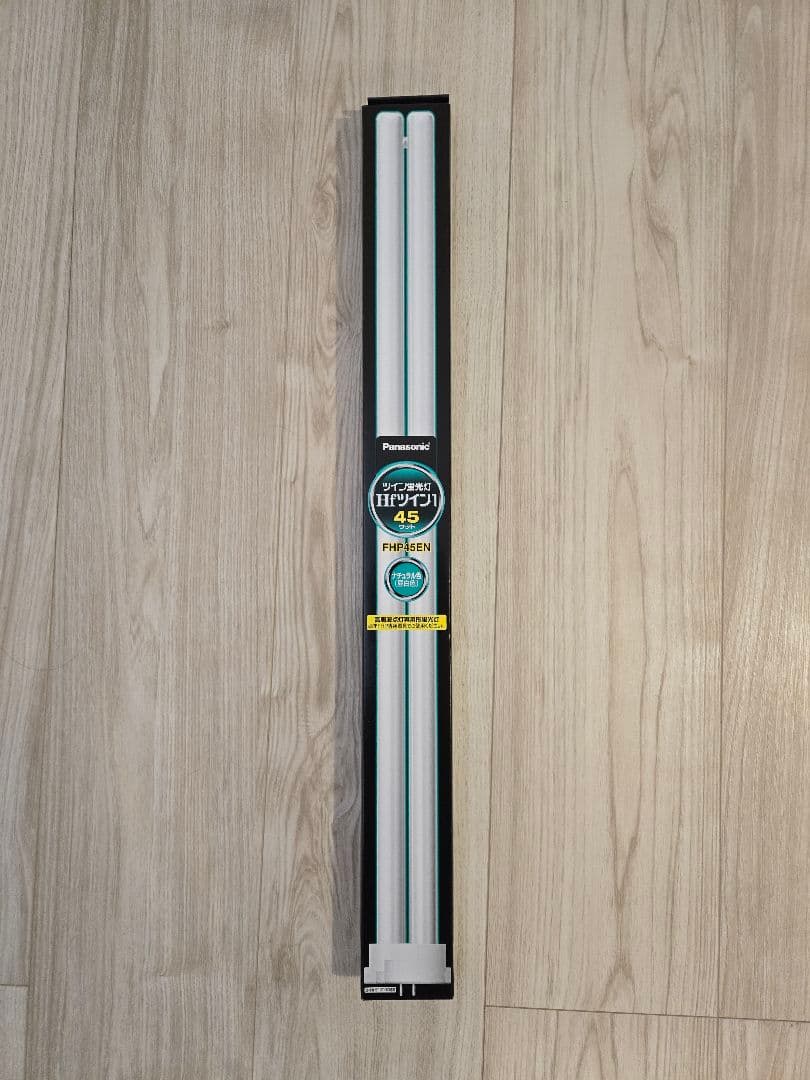 ツイン蛍光灯　Hfツイン1　45ワット　FHP45N/H×24本