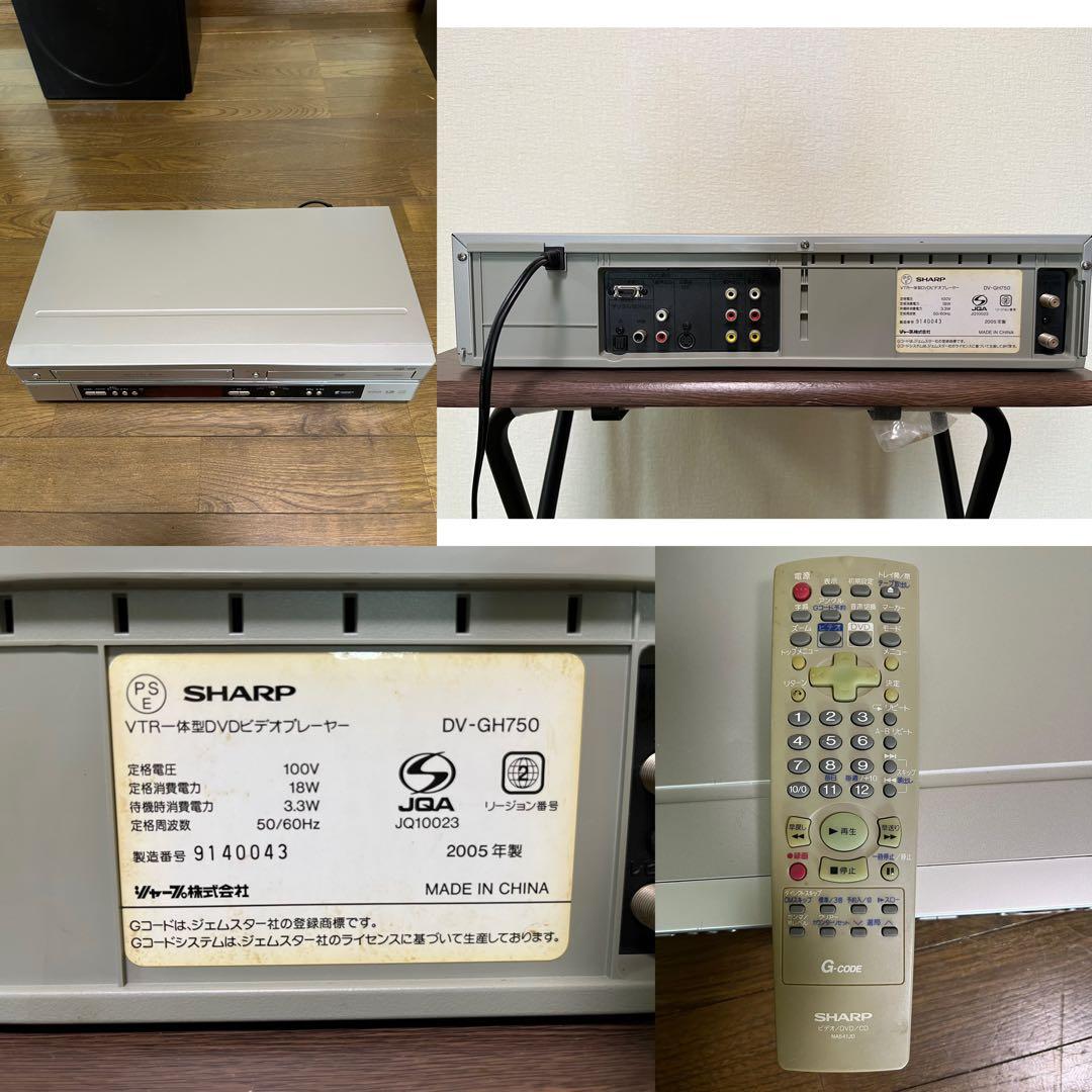 オーディオセット