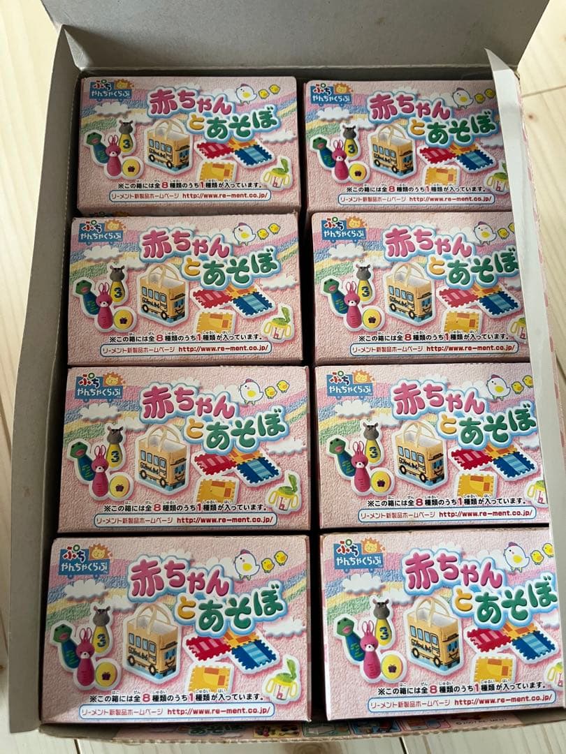 リーメント Re-ment 赤ちゃんとあそぼ 8種類 コンプリート