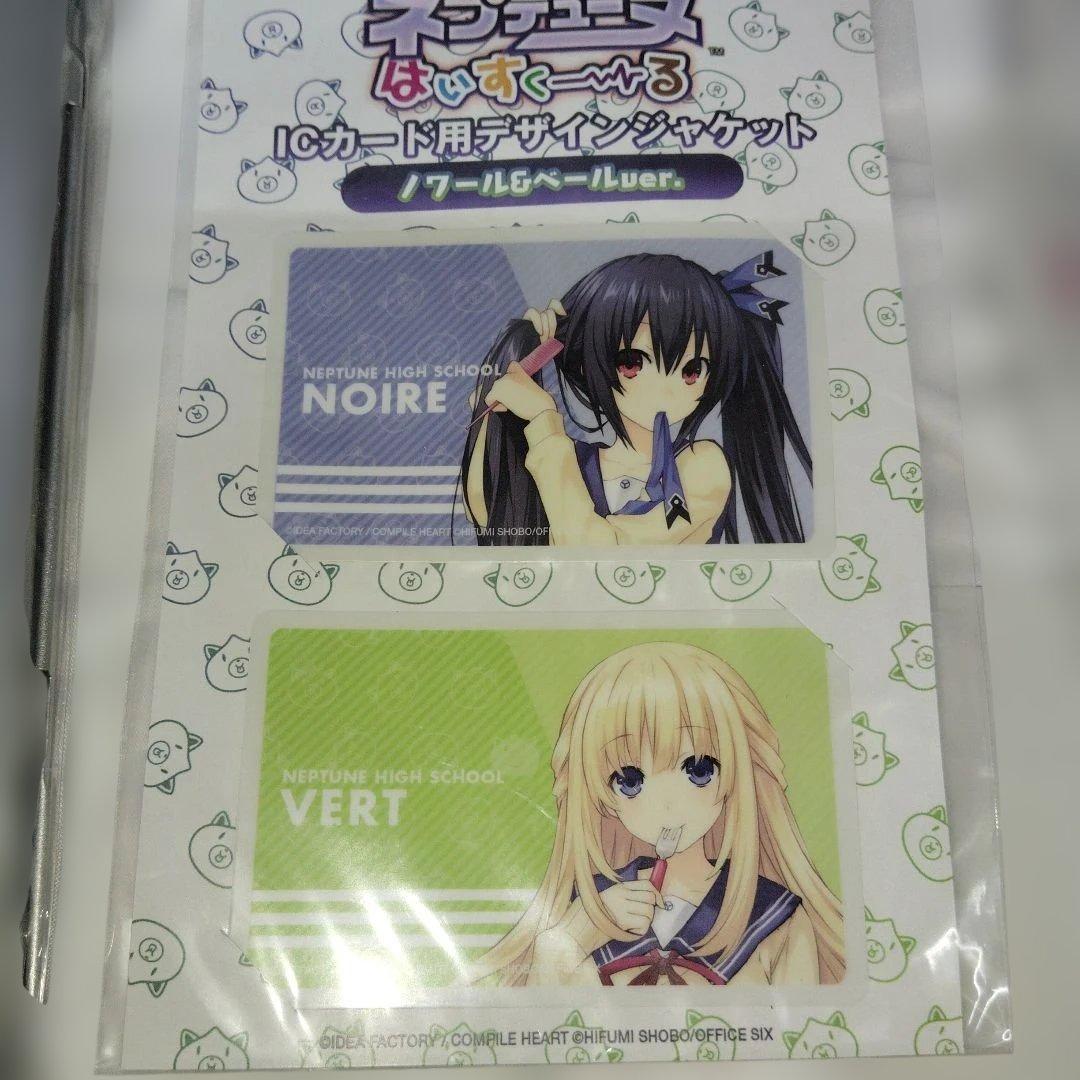 超次元ゲイム ネプテューヌ キーホルダー 缶ペンケース アクリルペアキーホルダー