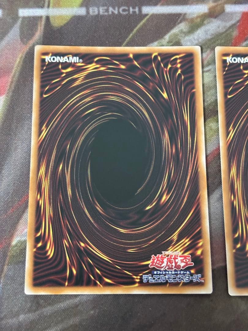 遊戯王 王のしもべ ブラックマジシャン オーバーフレーム ウルトラ 2枚セット