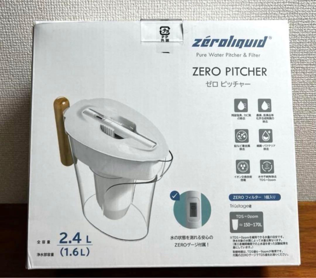 未使用　訳あり　箱凹み　６層浄水フィルター搭載 ＺＥＲＯピッチャー