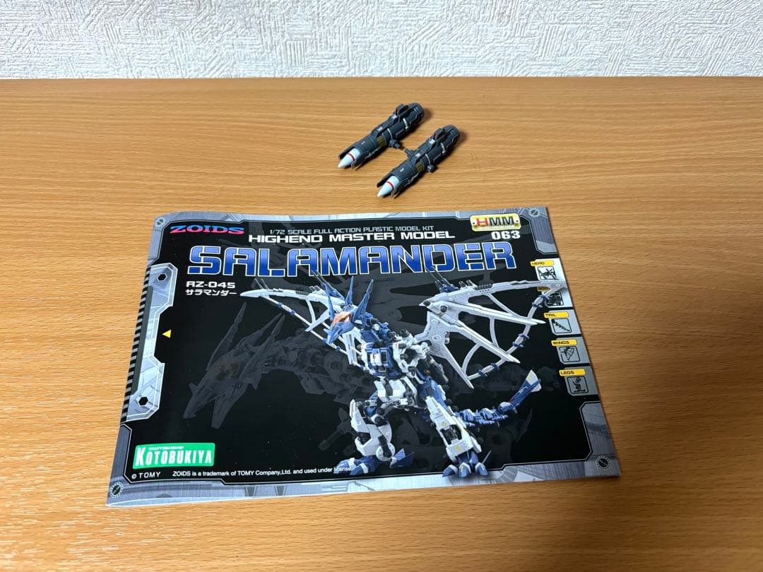 HMM サラマンダー コトブキヤ1/72 ゾイド プラモデル 塗装済み 完成品