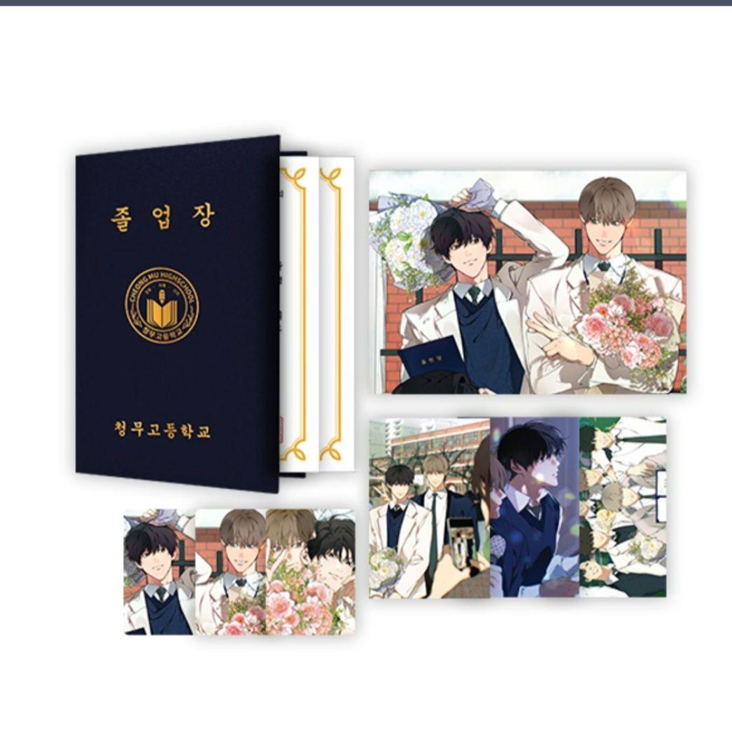 心の奥を覗かせて　韓国BL