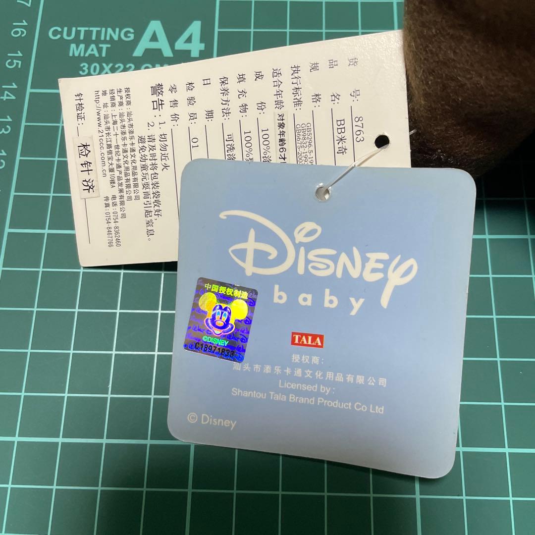 ディズニーベビー ドナルドダック ぬいぐるみ