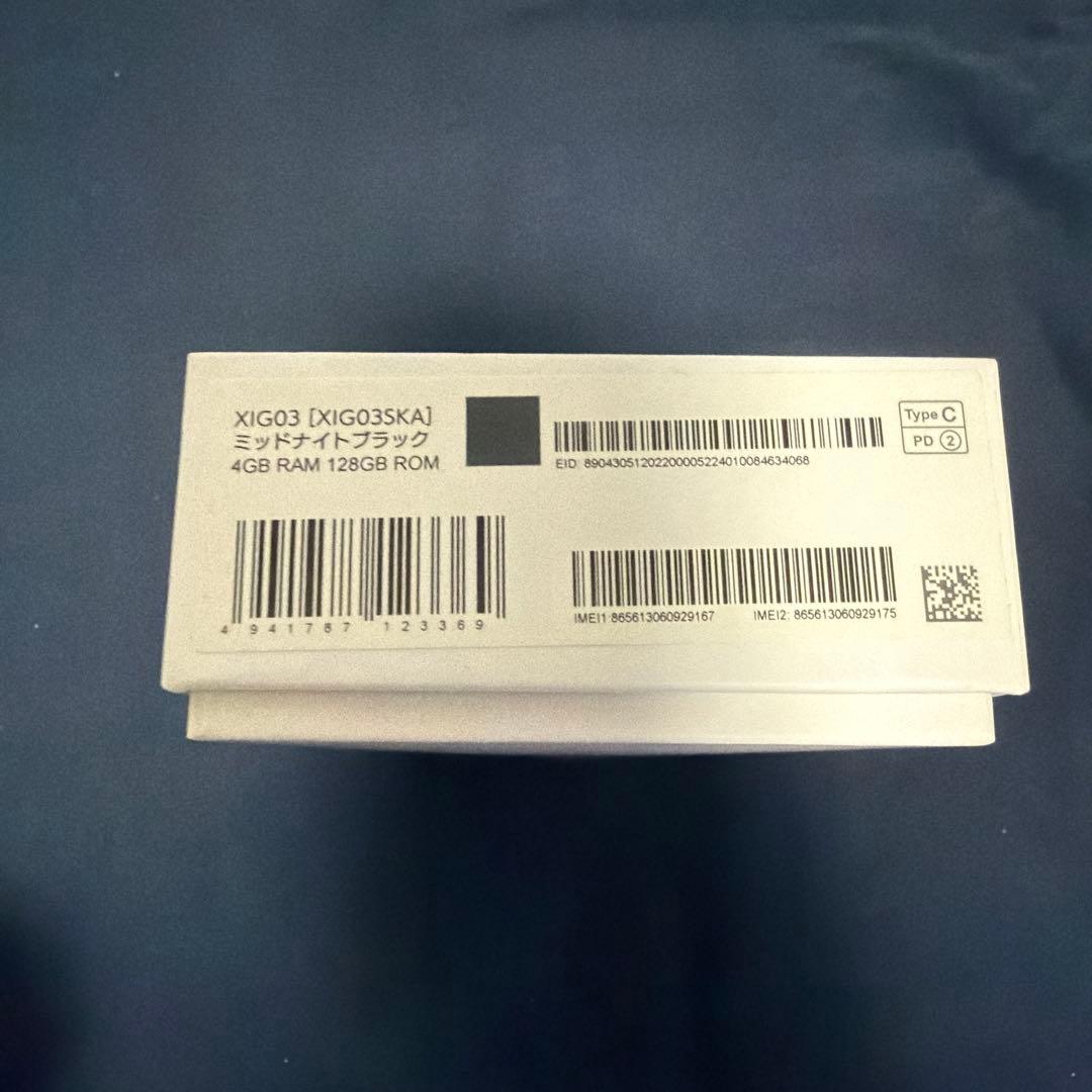 【美品】 Redmi12 5G XIG03 128G ミッドナイトブラック