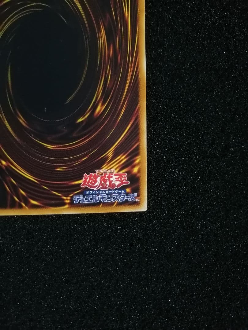 【美品 レリーフ 初期】希少 遊戯王 ヴァンパイアジェネシス アルティメットレア