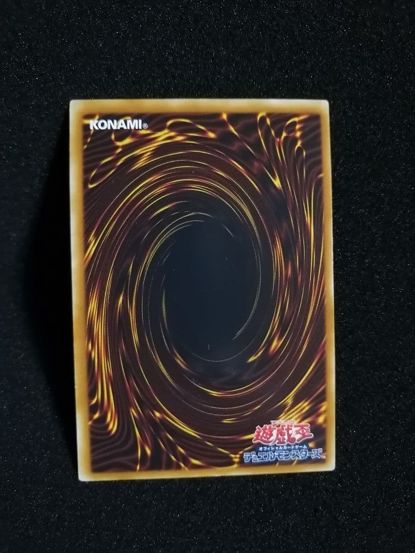 【美品 レリーフ 初期】希少 遊戯王 ヴァンパイアジェネシス アルティメットレア