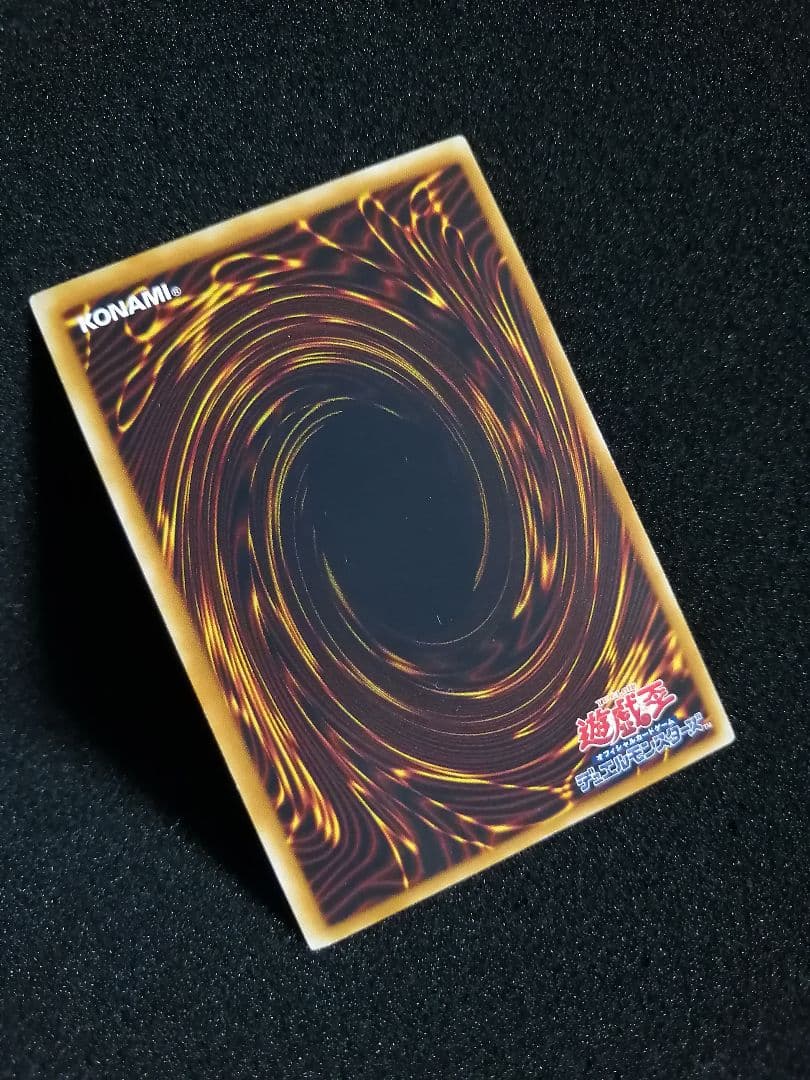 【美品 レリーフ 初期】希少 遊戯王 ヴァンパイアジェネシス アルティメットレア