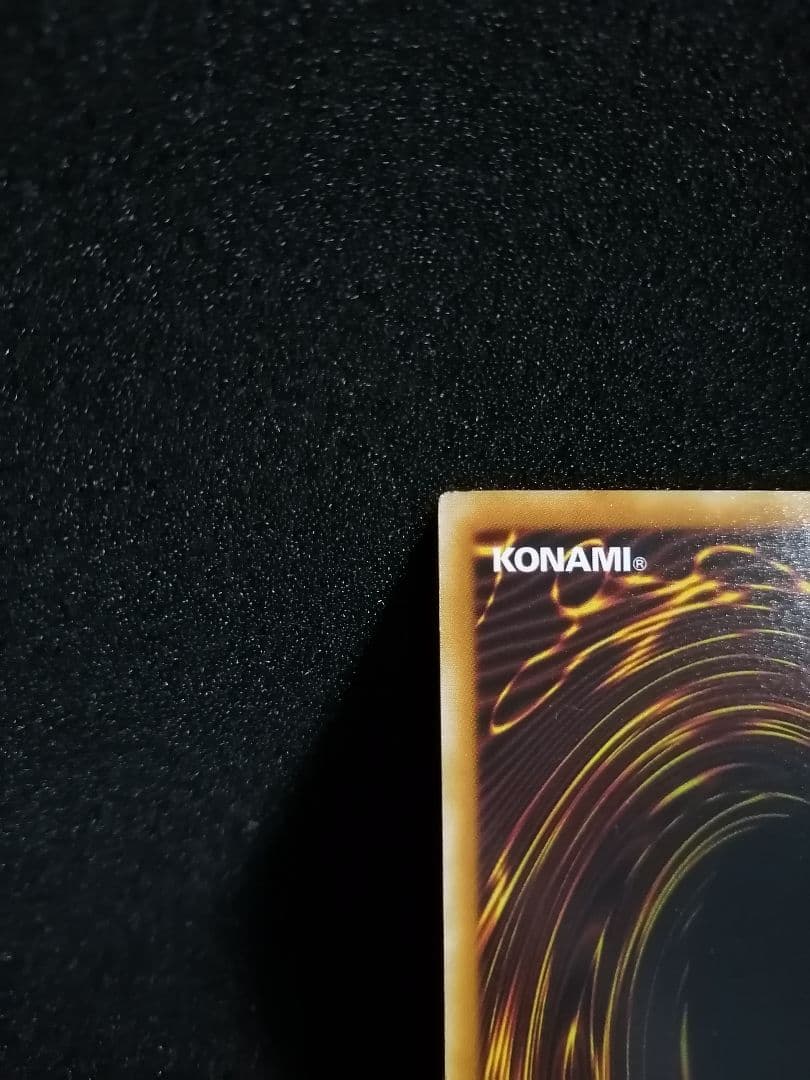 【美品 レリーフ 初期】希少 遊戯王 ヴァンパイアジェネシス アルティメットレア