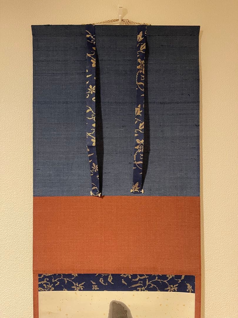 重森三玲 古今 掛軸 木箱付き 晩年作 作庭家 茶道具