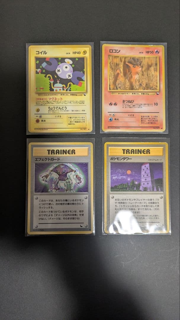 【貴重】旧裏面　拡張シート34枚　被りなし　まとめ売り ポケモンカード