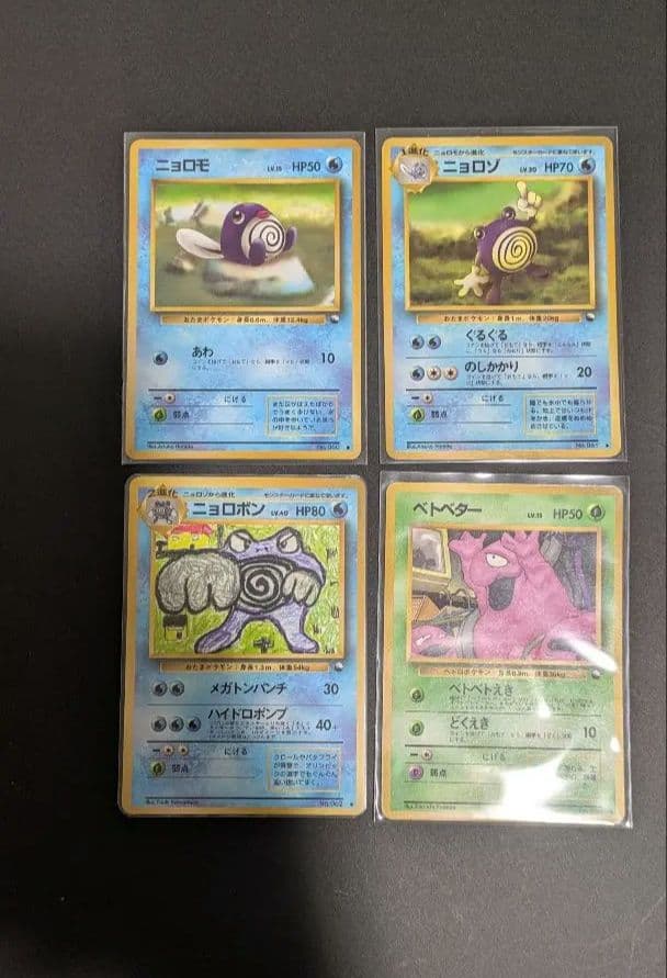 【貴重】旧裏面　拡張シート34枚　被りなし　まとめ売り ポケモンカード