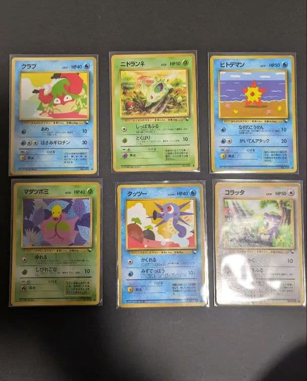 【貴重】旧裏面　拡張シート34枚　被りなし　まとめ売り ポケモンカード