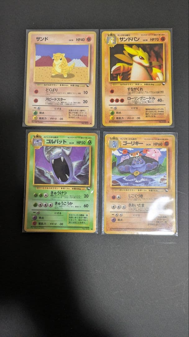 【貴重】旧裏面　拡張シート34枚　被りなし　まとめ売り ポケモンカード