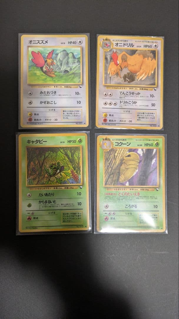 【貴重】旧裏面　拡張シート34枚　被りなし　まとめ売り ポケモンカード