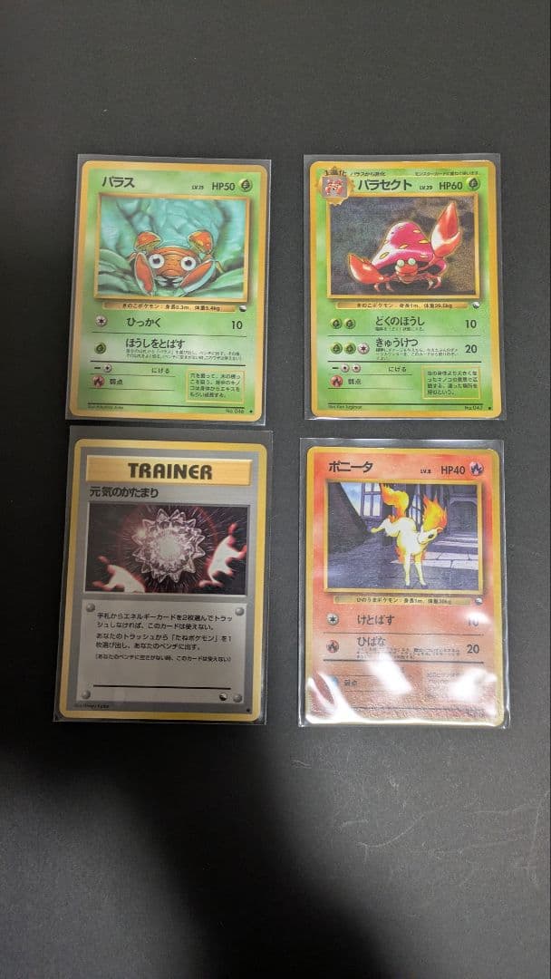 【貴重】旧裏面　拡張シート34枚　被りなし　まとめ売り ポケモンカード