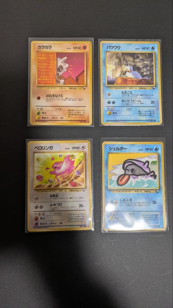 【貴重】旧裏面　拡張シート34枚　被りなし　まとめ売り ポケモンカード