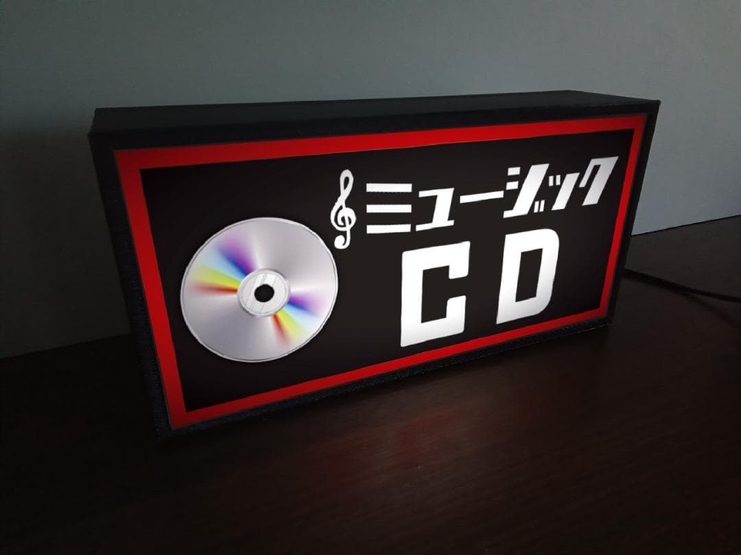CD ミュージック レコード 昭和 レトロ 看板 置物 雑貨 LEDライトBOX