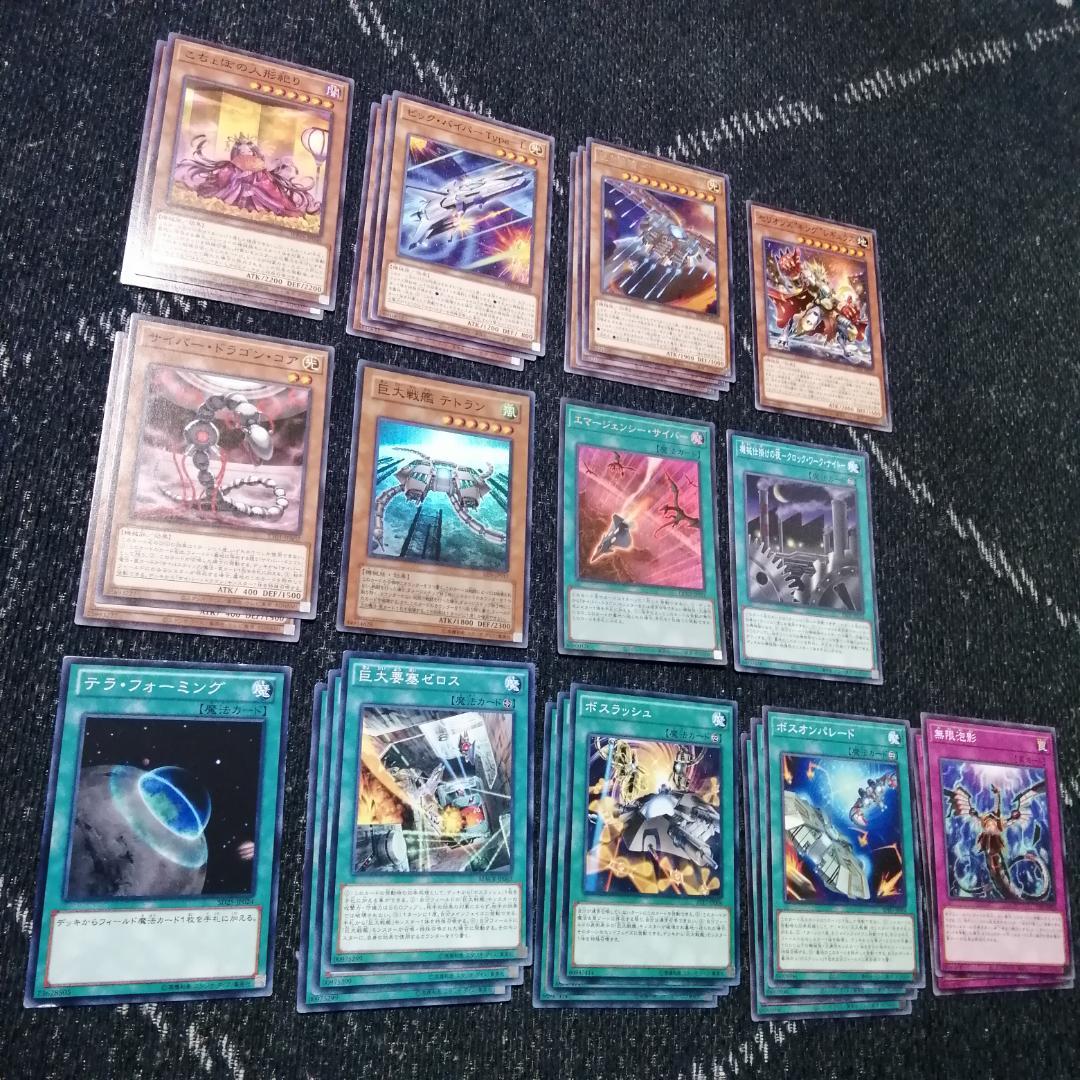 遊戯王　デッキ　巨大戦艦　デッキ　メタルスレイブ　ボスラッシュ　[04356]