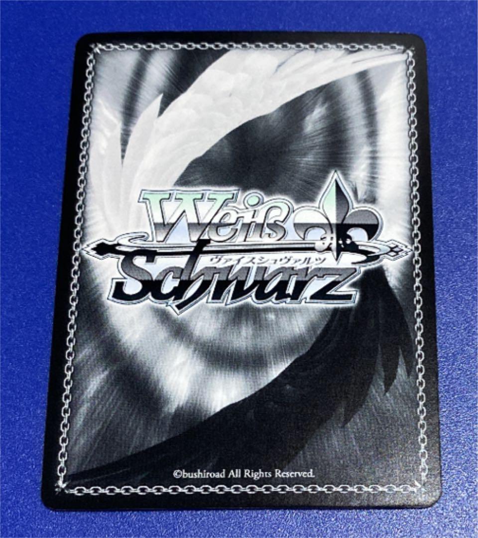 ヴァイス　鳥籠の歌姫 湊友希那　SPb