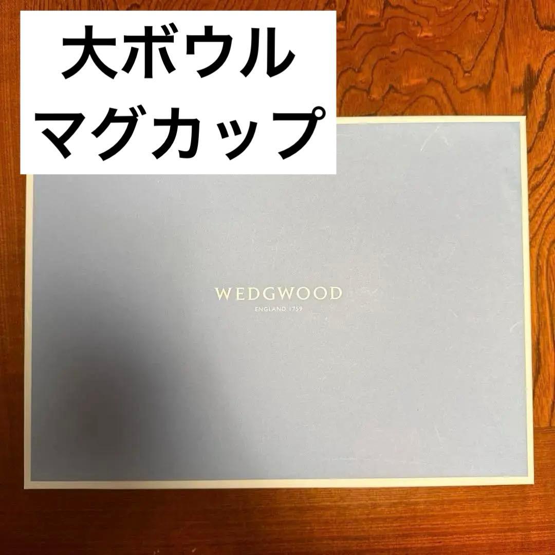  ストロベリー&バイン　食器セット　マグカップ