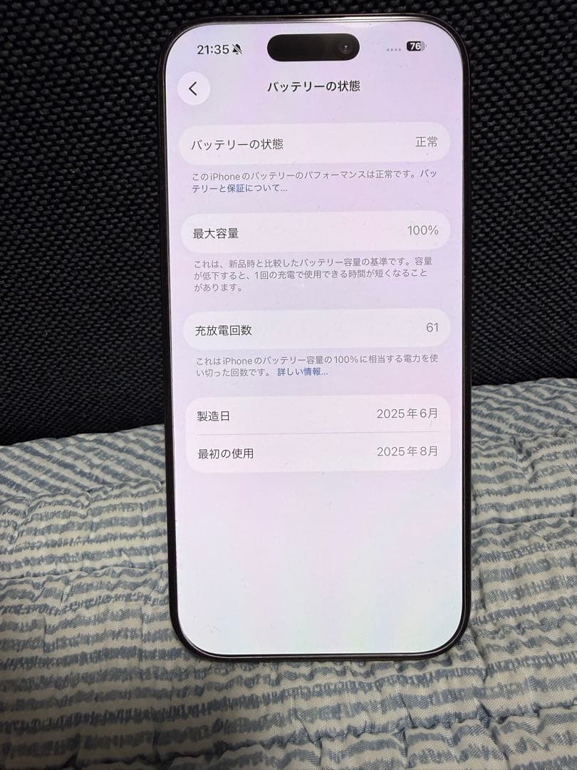 [バッテリー100％]IPhone 16 Pro 512GB SIMフリー