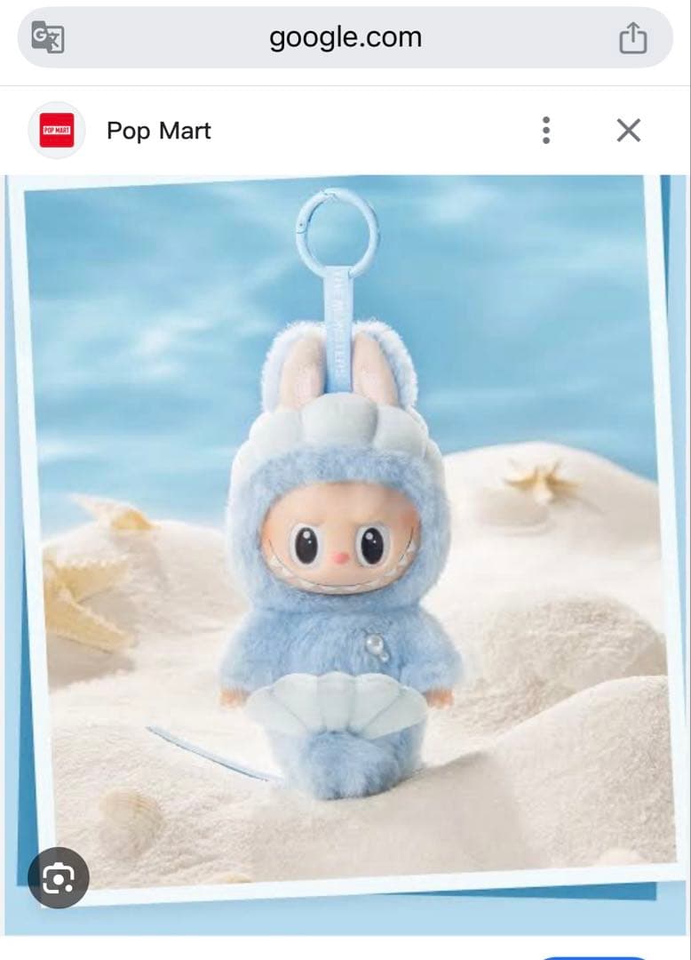 POPMART LABUBU シンガポール限定　MERLION マーライオン