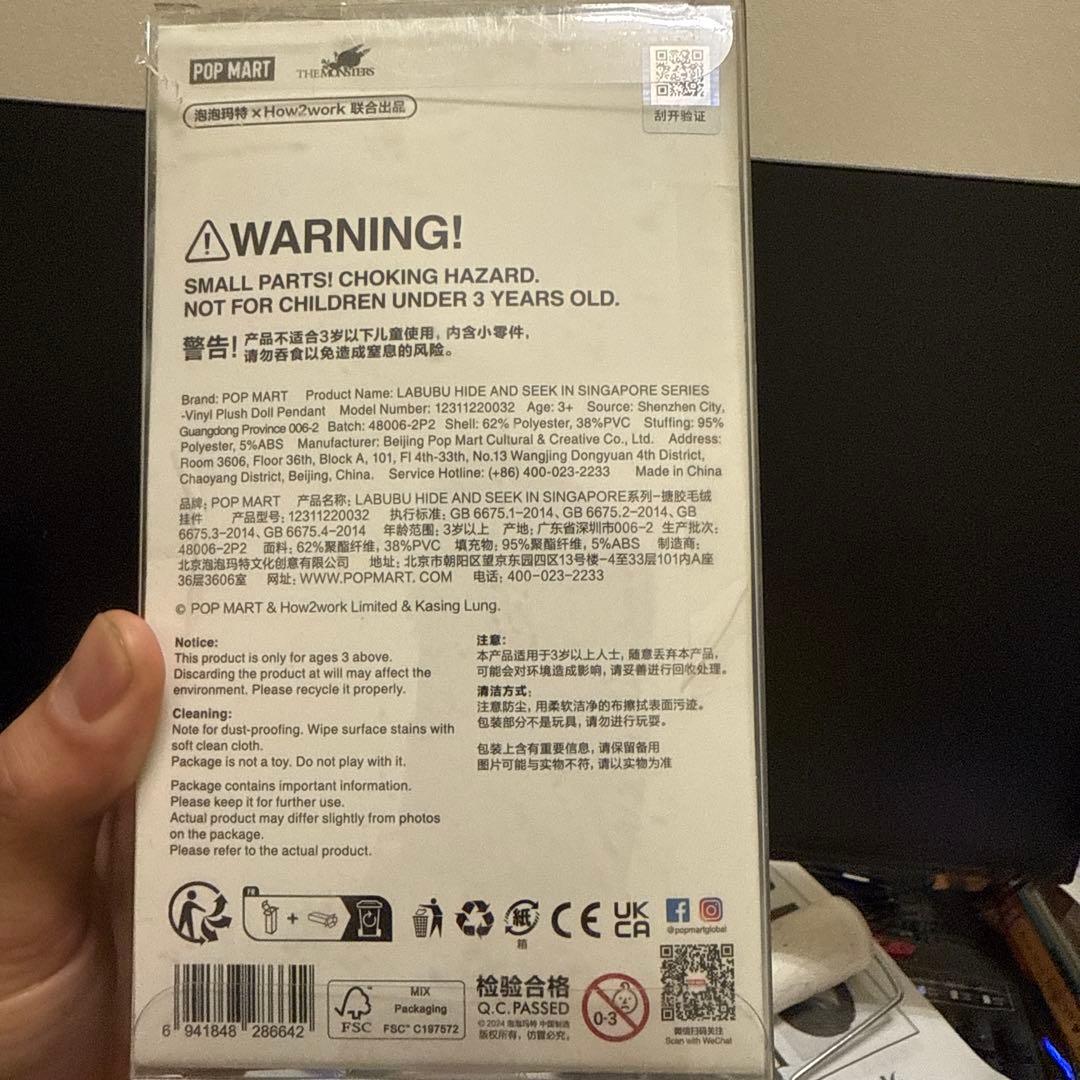 POPMART LABUBU シンガポール限定　MERLION マーライオン