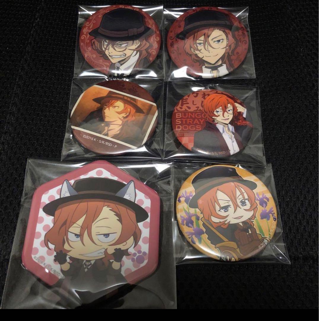 文豪ストレイドッグス　缶バッジ　中原中也　15点セット