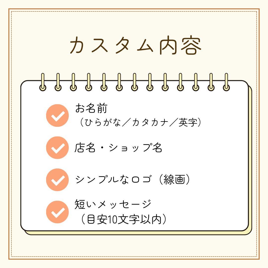 オリジナルクッキー型 カスタム制作