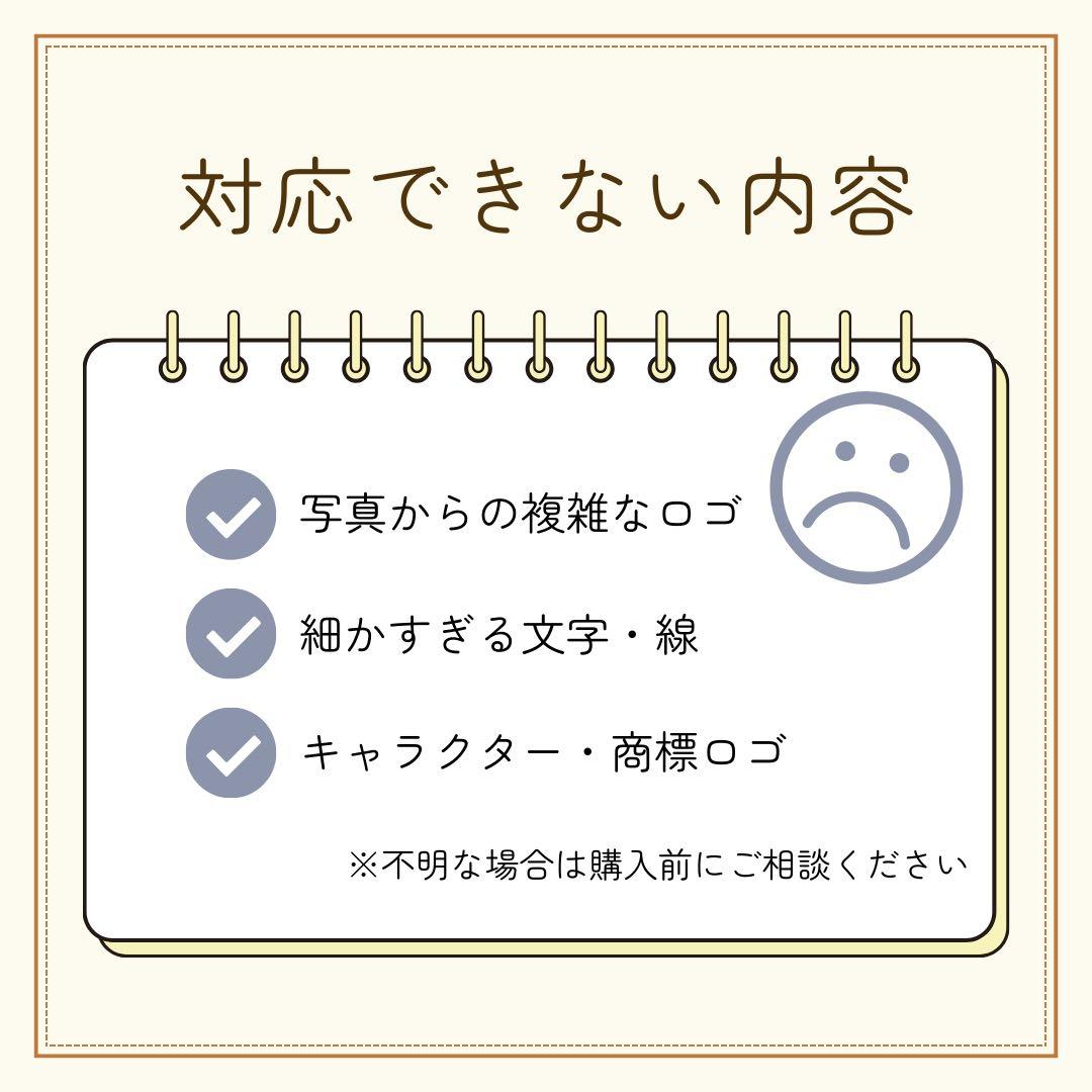 オリジナルクッキー型 カスタム制作