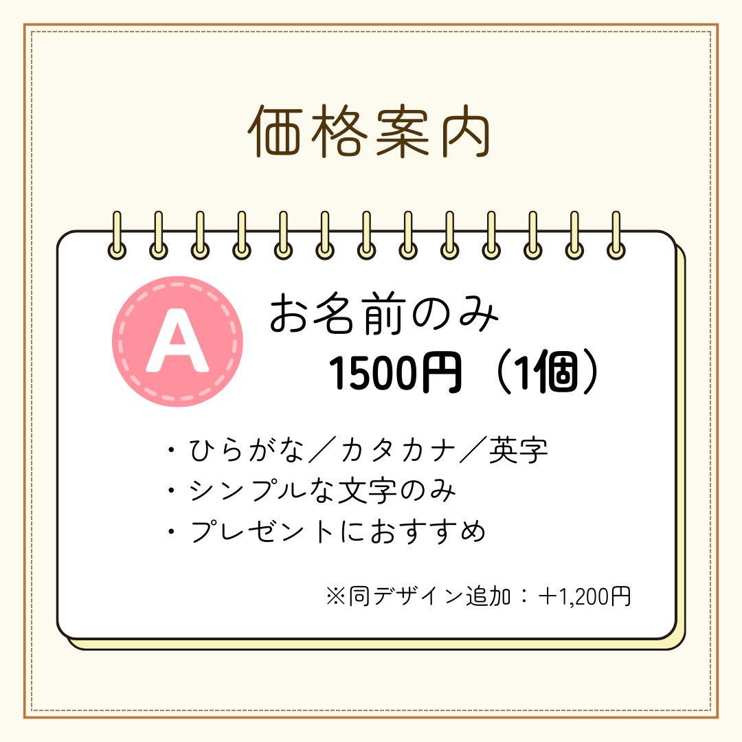 オリジナルクッキー型 カスタム制作