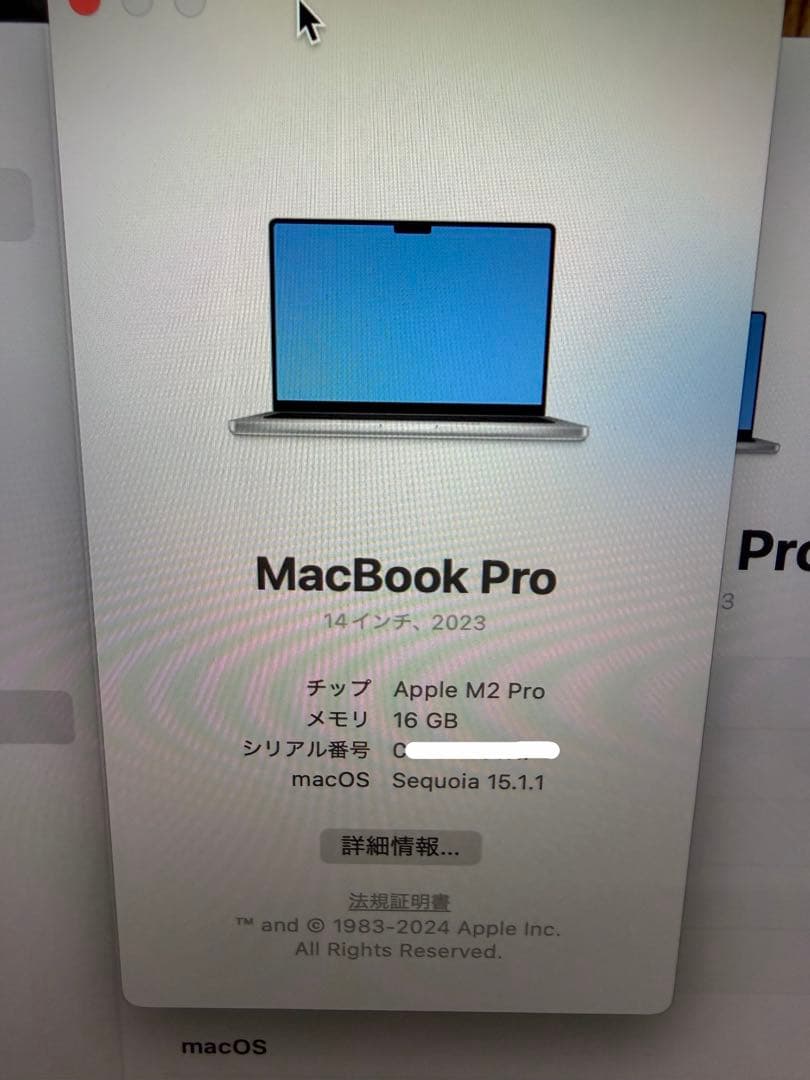 MacBook Pro 14インチ M2 Pro 16GB 2TB シルバー