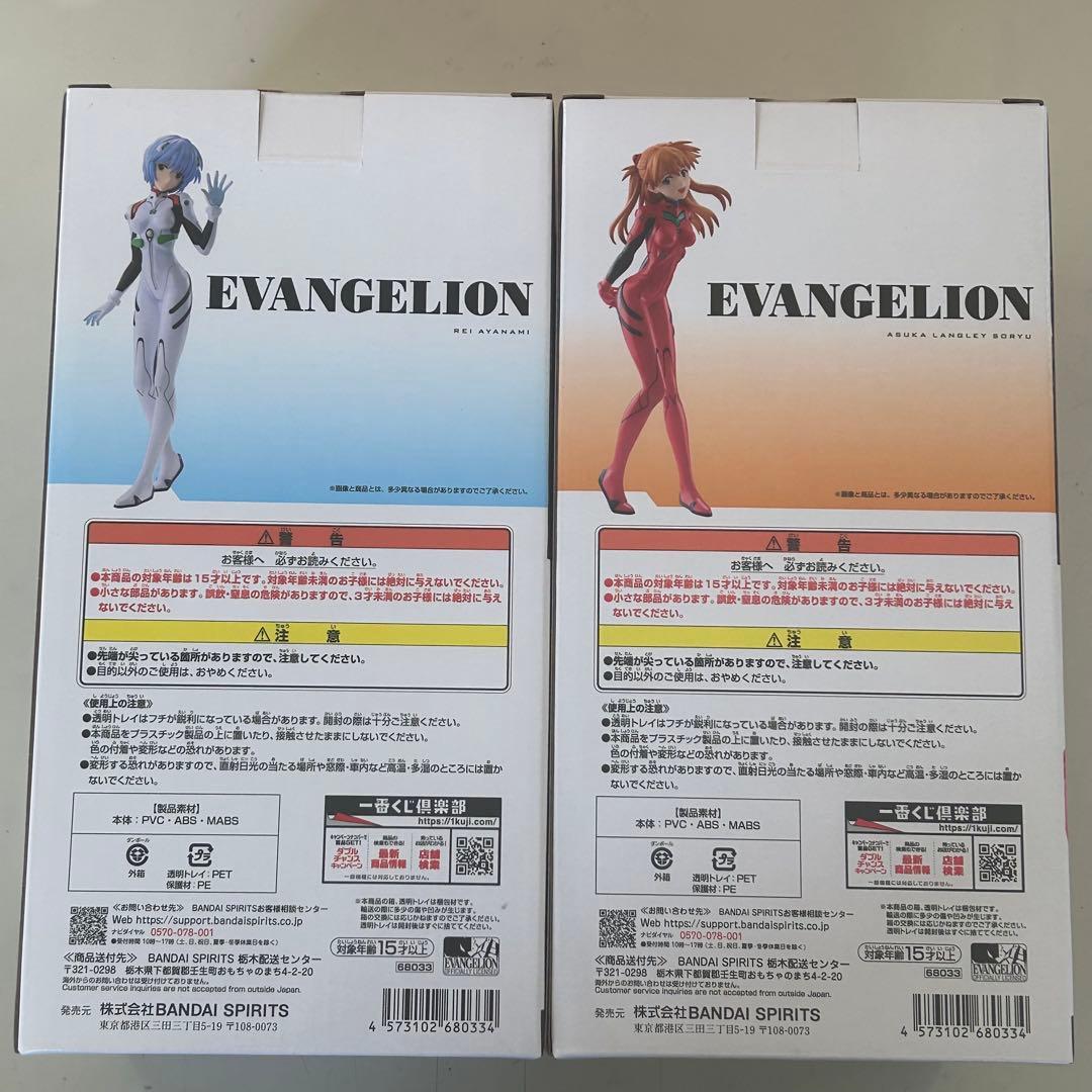 一番くじ エヴァンゲリオン 30周年 C賞 D賞 新品未開封 匿名配送