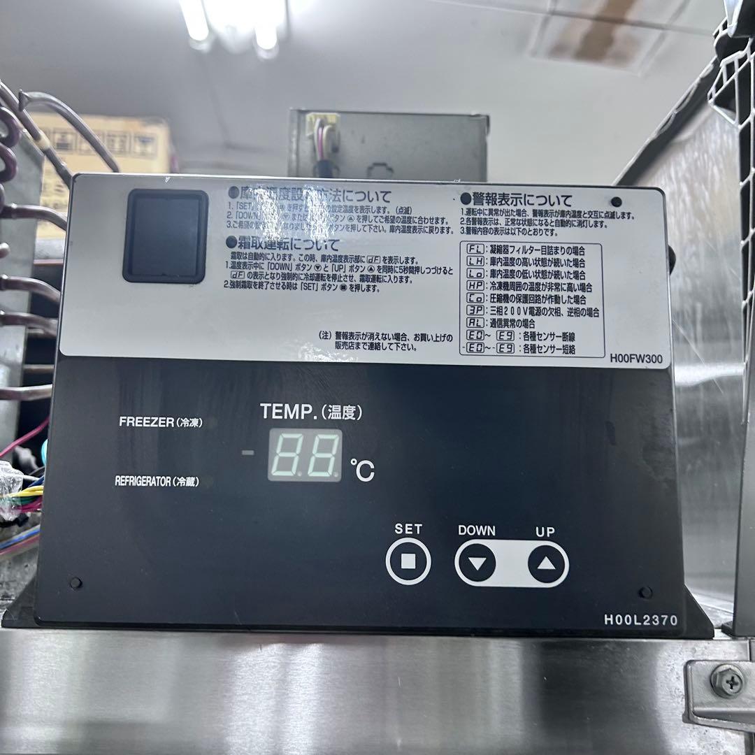 5370【程度良好】フクシマ 業務用タテ型冷凍冷蔵庫 URN-122PMD6