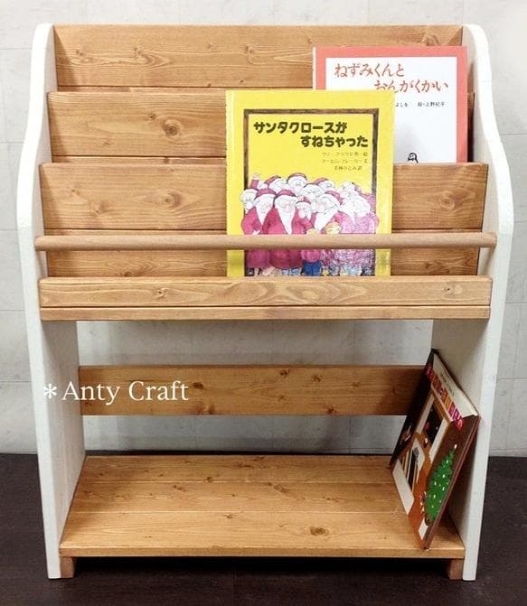 【サイズオーダー可】【引取可能】絵本棚（面出し3段+棚1段）幅64cm LO/W