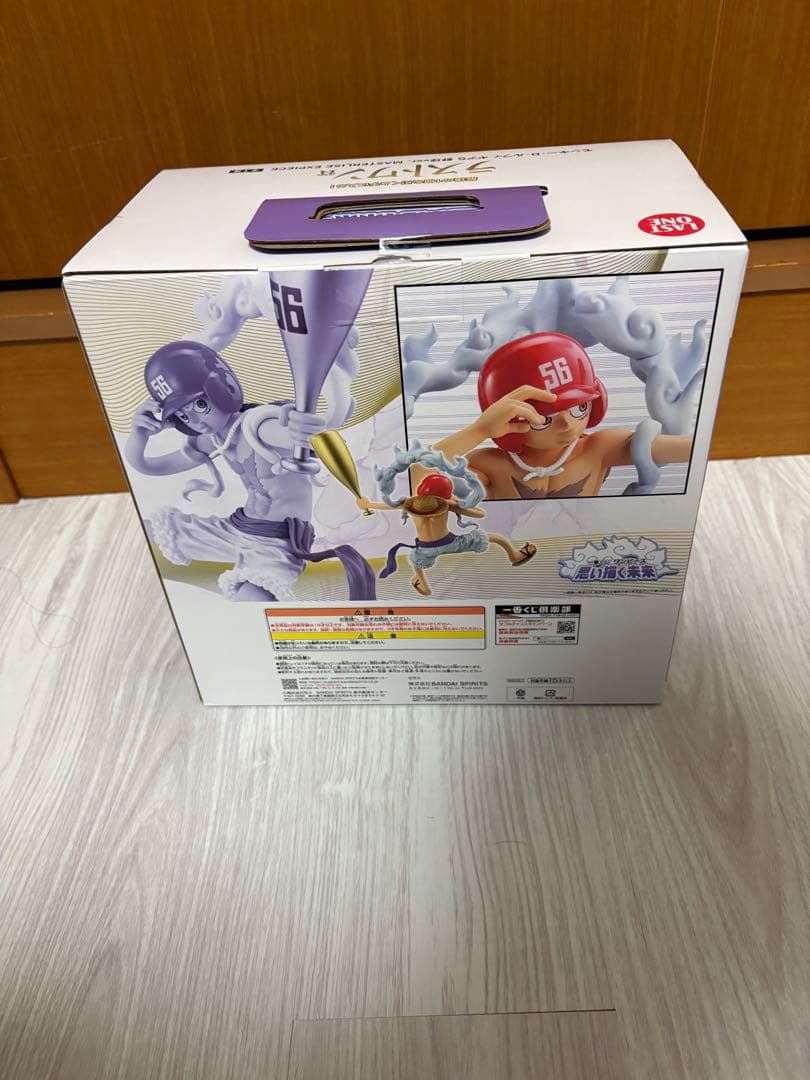 ワンピース ラストワン フィギュア 56 パスタライ助専用